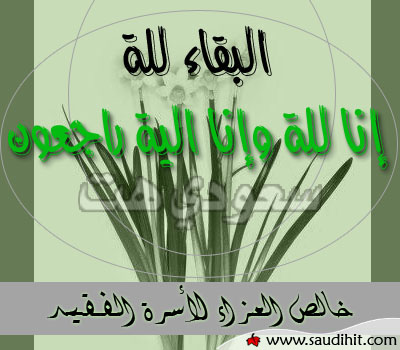 taazi